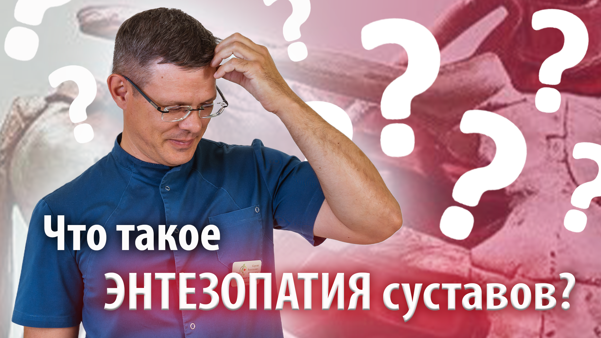 Превью видео ПРП